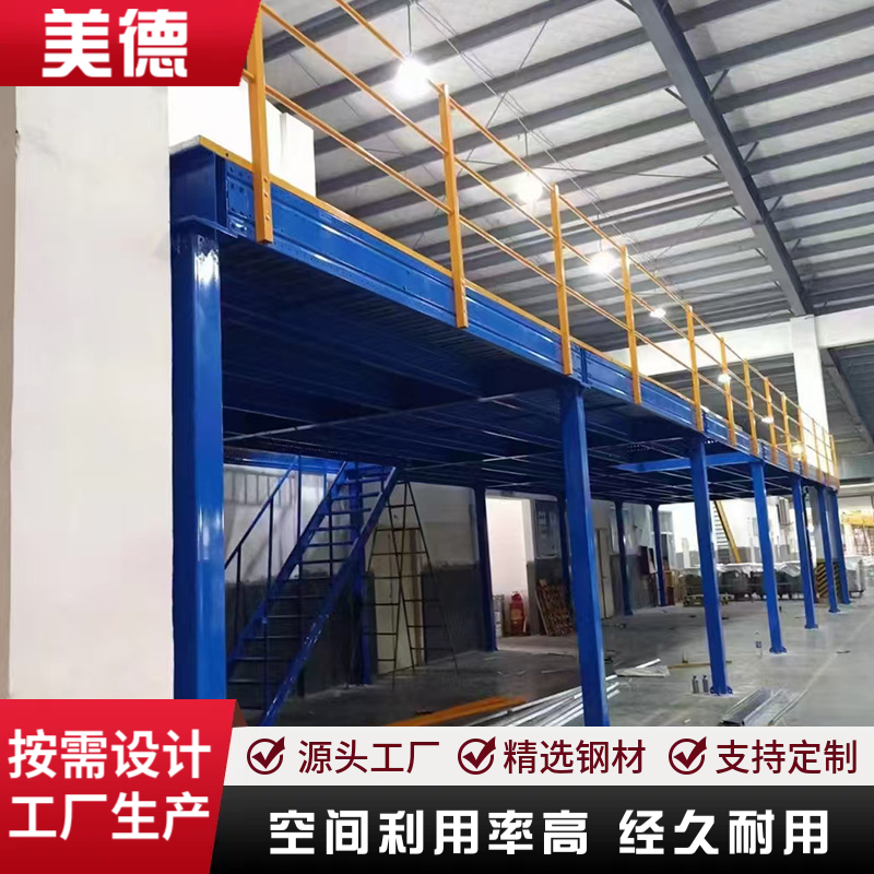 仓储自动化设备配套国德二层钢平台加固支架系统方案