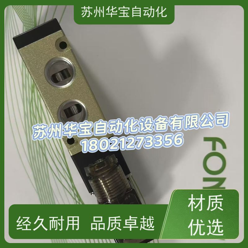 全新台湾芳锐FONRAY压力开关FPRC110脚踏阀FV320/FV420