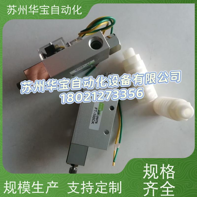 台湾芳锐FONRAY电磁阀FVX2120-08 FVX2120-10 FVX2120-15