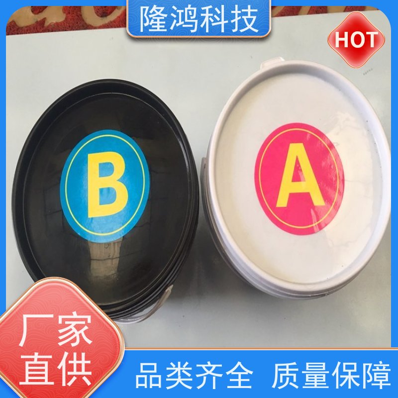 高分子防潮封堵剂 BBS防凝露 电力箱柜环网柜端子箱底部封堵材料