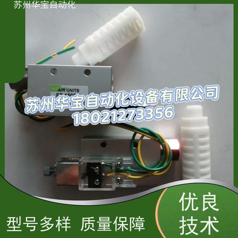 台湾FONRAY气动阀3A410-15-B芳锐三口两位电磁阀3A410-15NC-F H