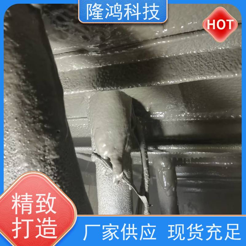 高分子防潮喷涂涂料 防凝露封堵剂 带电喷涂 环网柜底部喷涂