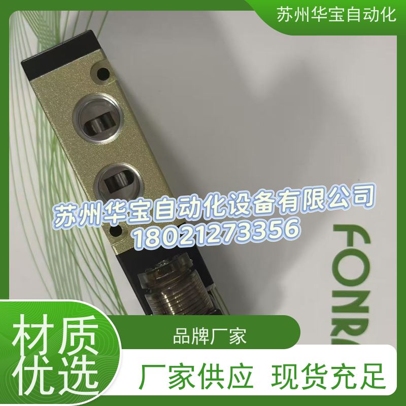 台湾FONRAY芳锐无杆标准气缸ASI/ASU/40/50/63/80/100/125M/100
