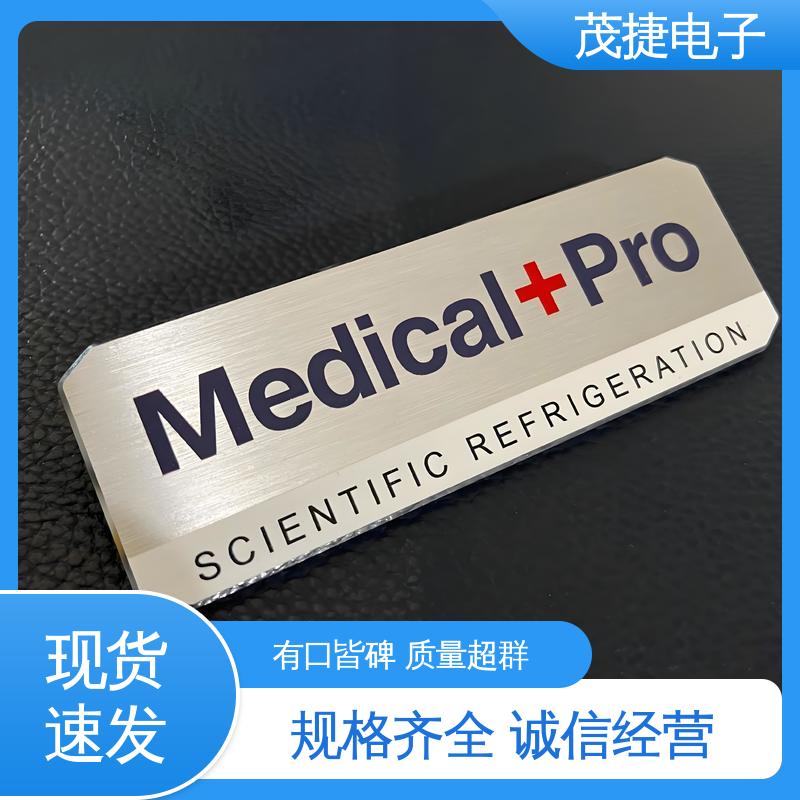 茂捷供应 不易变形 冲压凹凸拉丝门 耐腐蚀 铝牌