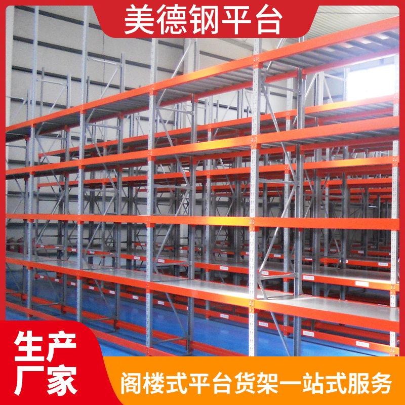固定式钢平台 科研实验室仪器置物台 模块化组装耐磨结构