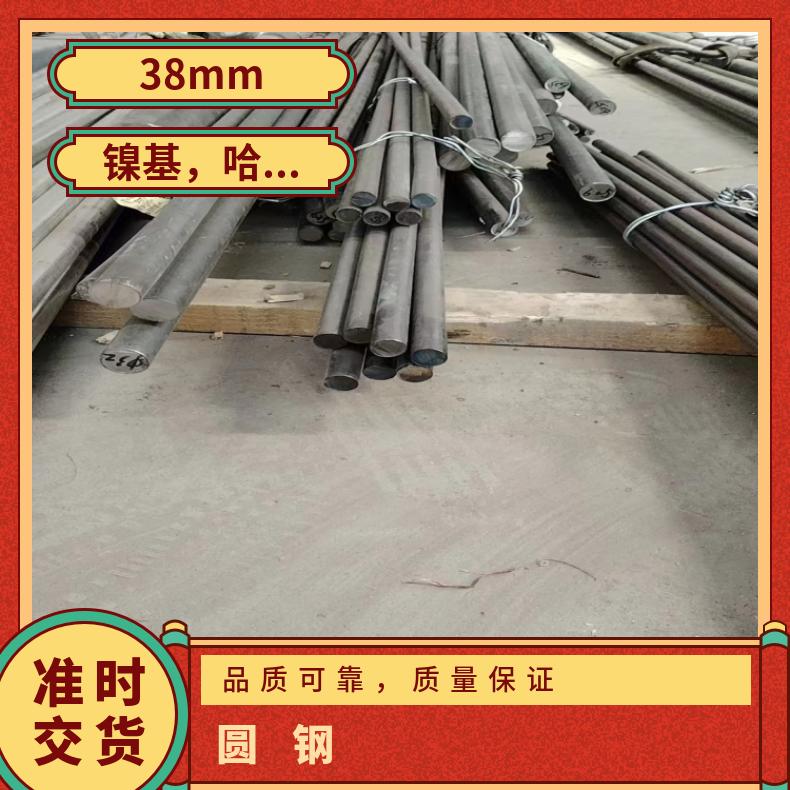 镍基合金690精密研磨棒N02200螺母规格齐全可按需求定做