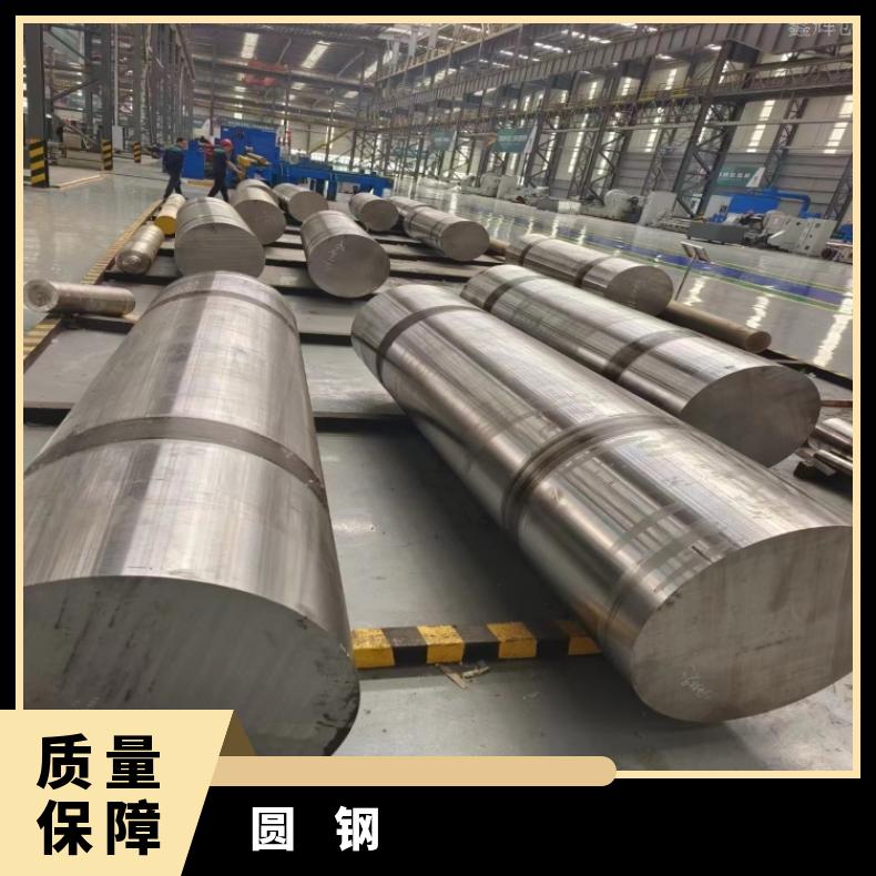 哈氏合金C276 镍基合金圆钢N05500紧固件提供探伤报告 涡流探伤检测