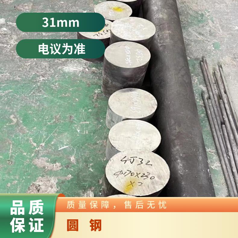 蒙乃尔400高温合金光棒N05500紧固件保质保量交货