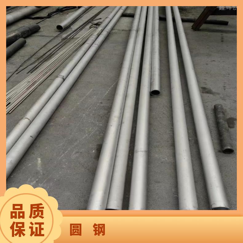 HB3合金不锈钢圆棒N08800螺栓保质保量交货不锈钢棒 锻棒