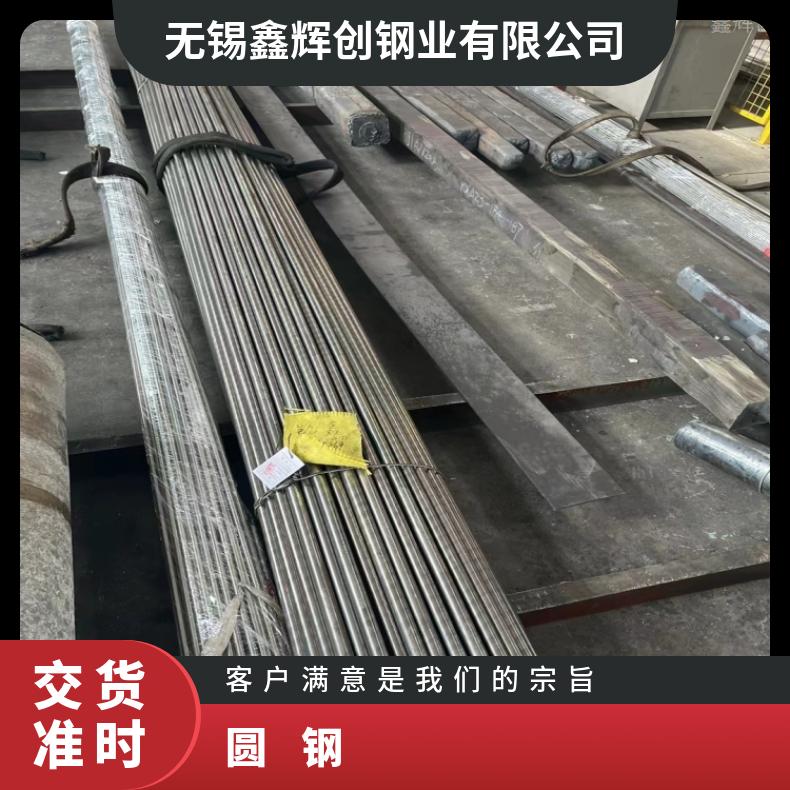 镍基合金601精密研磨棒N10629螺栓现货可零切保成份