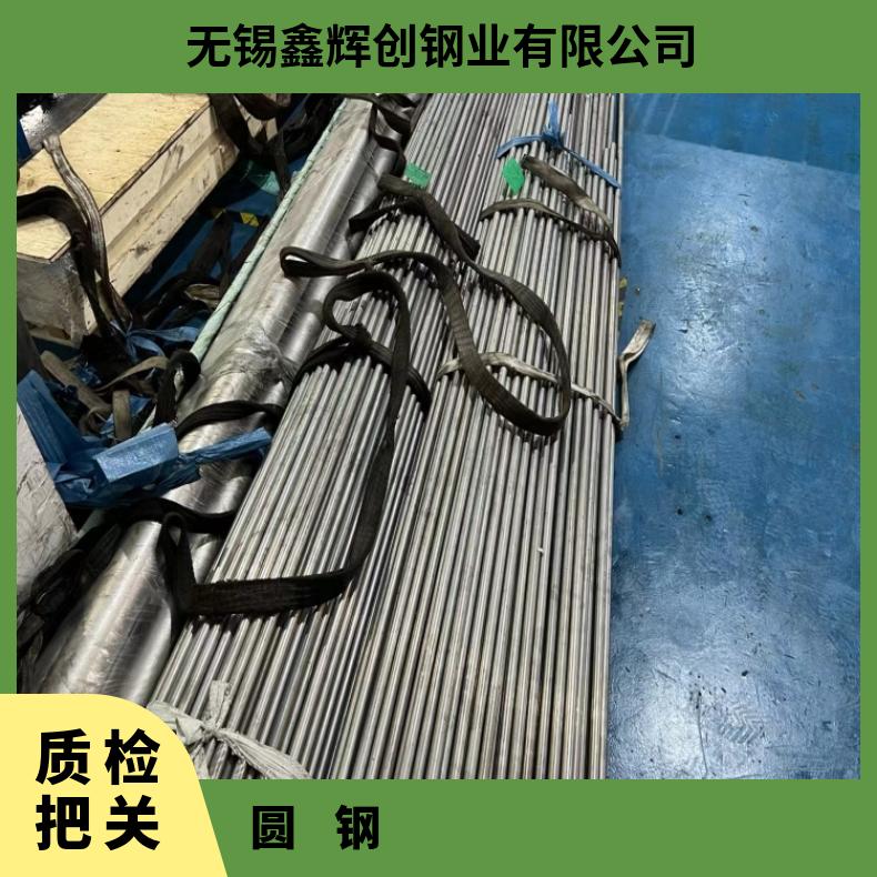 镍基合金825高温合金光棒N02200紧固件支持来图加工