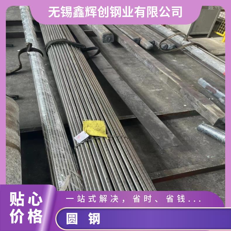 镍基合金625哈氏合金圆棒N04400紧固件可验货检测材质
