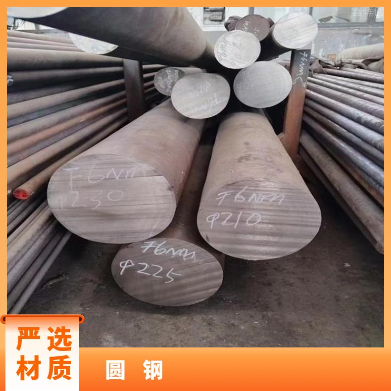 镍基合金625镍基合金圆钢N02201螺柱规格齐全可按需求定做