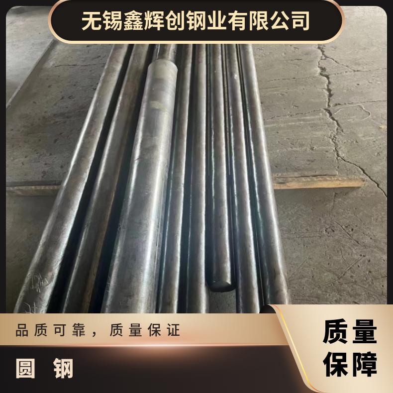 HB3合金高温合金光棒N10002螺栓可验货检测材质