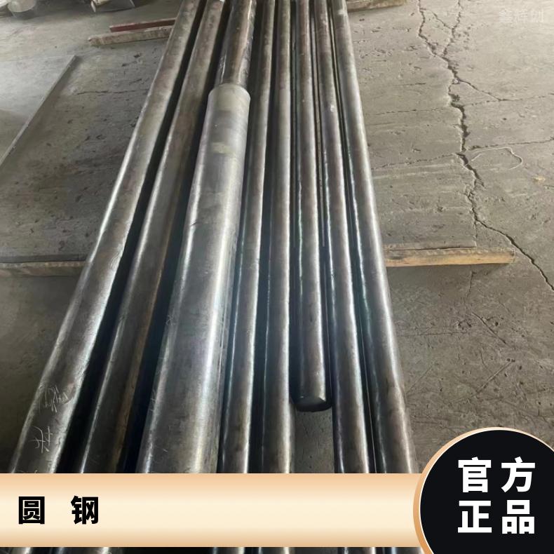 镍基合金625不锈钢圆棒1.4529螺柱大厂耐热保探伤