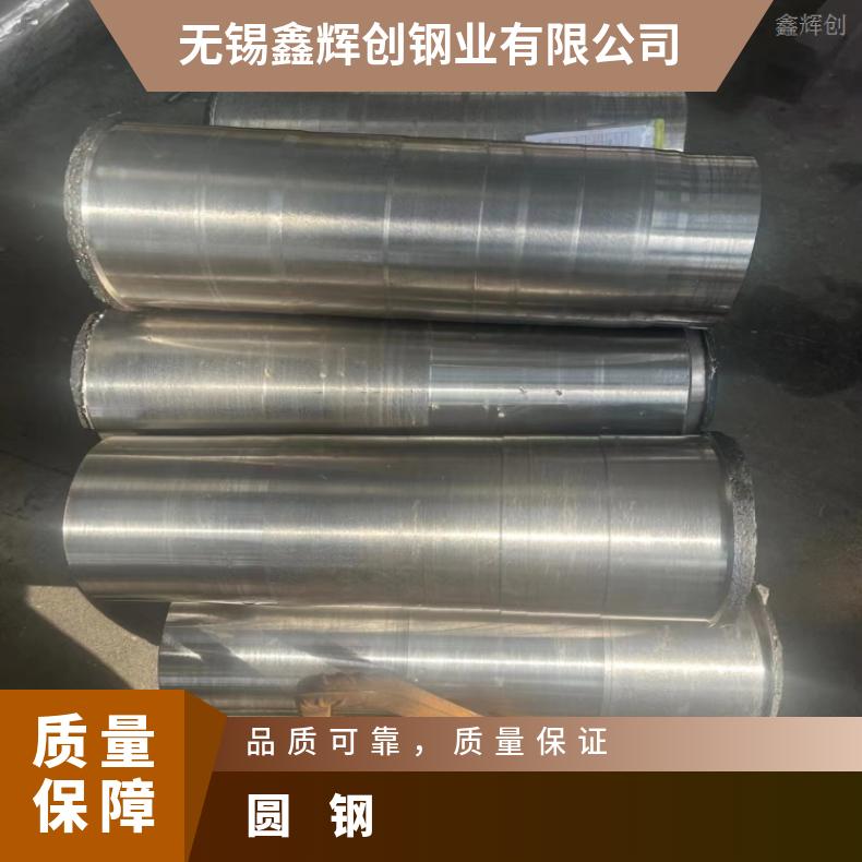镍基合金825镍基合金圆钢N10665紧固件保质保量交货