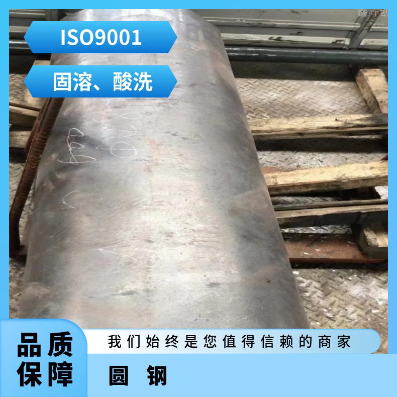 HB3合金不锈钢圆棒N10002螺栓支持来图加工A级（受理质量异议）