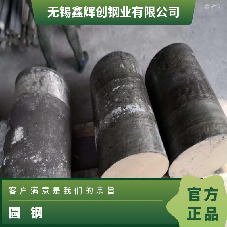 镍基合金718镍基合金圆钢N10001螺栓保质保量交货