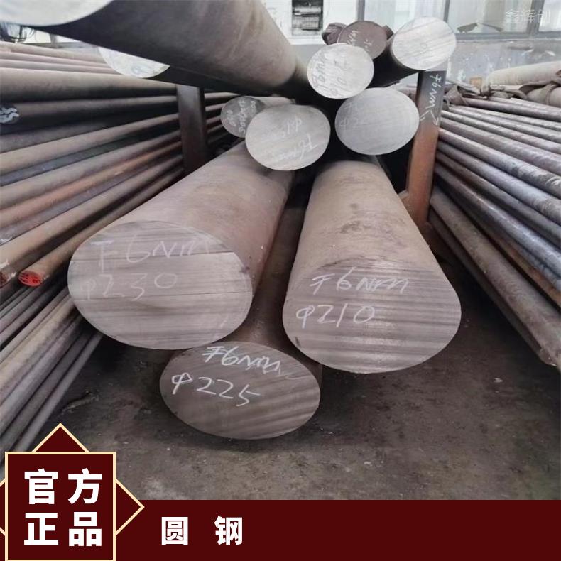 哈氏合金HB3高温合金光棒N10629螺栓提供探伤报告 涡流探伤检测