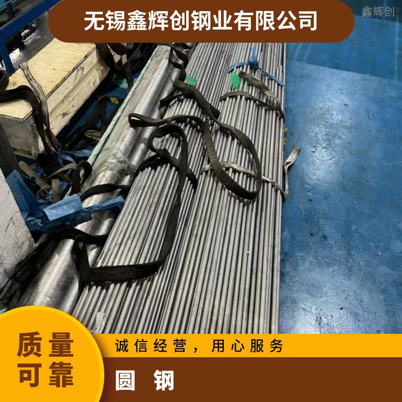镍基合金825不锈钢圆棒N06455螺母抗冲击耐拉伸