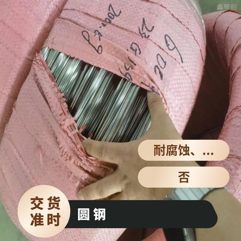 镍基合金800不锈钢圆棒N10675螺母规格齐全可按需求定做