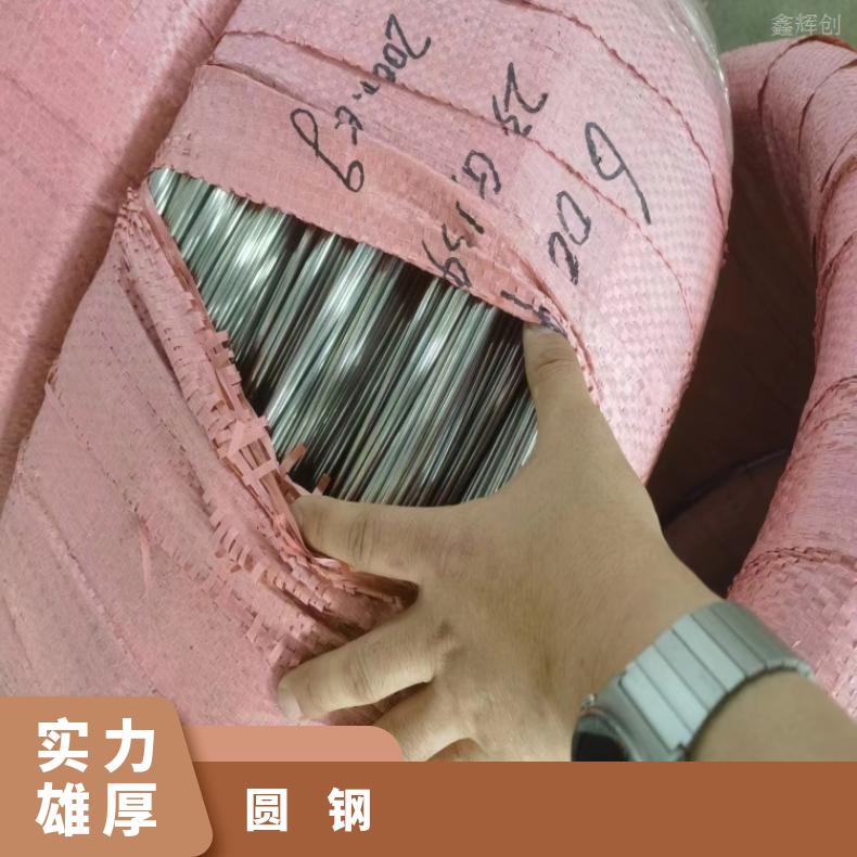 镍基合金825不锈钢圆棒N02200螺柱耐腐蚀耐高温强碱化工设备用