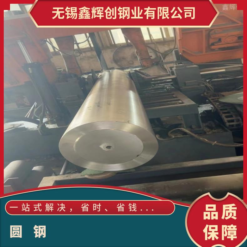 镍基合金800精密研磨棒N10629螺母支持来图加工