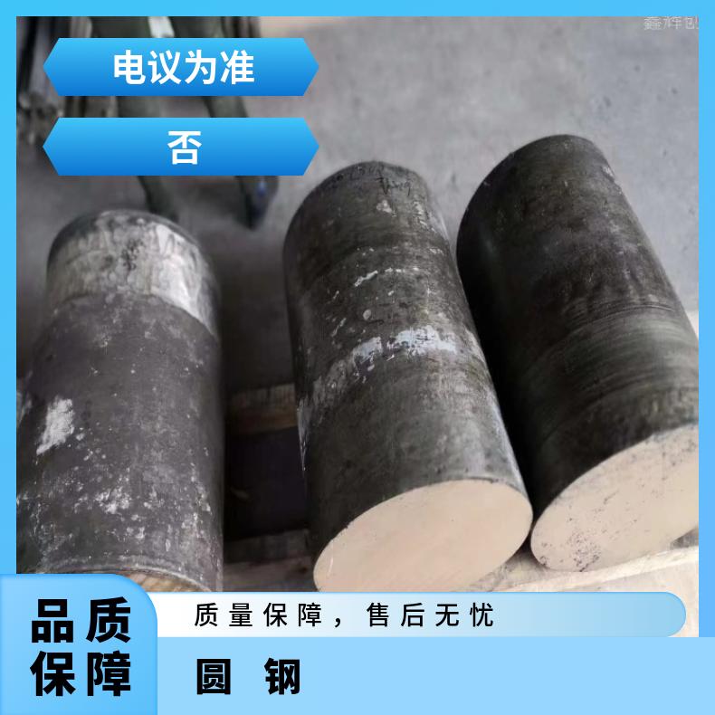 镍基合金625不锈钢圆棒N02201螺栓抗冲击耐拉伸