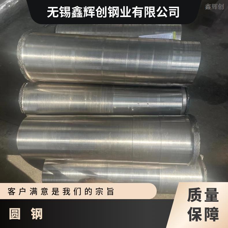 哈氏合金C276 高温合金光棒N04400紧固件现货可零切保成份