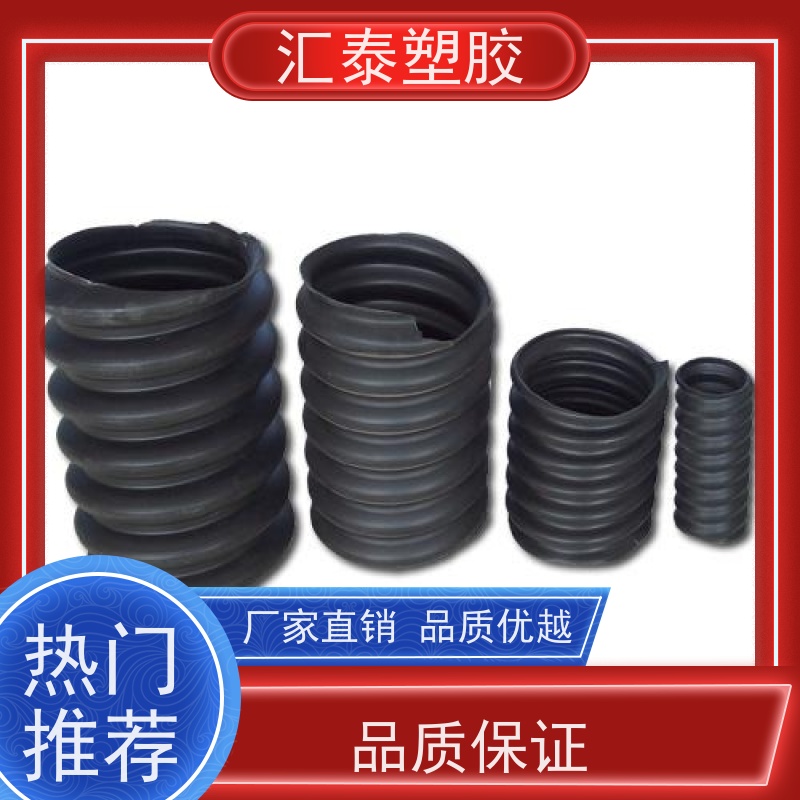 HDPE通讯碳素管 型号DN280 电力线路保护套管 cfrp碳素波纹管