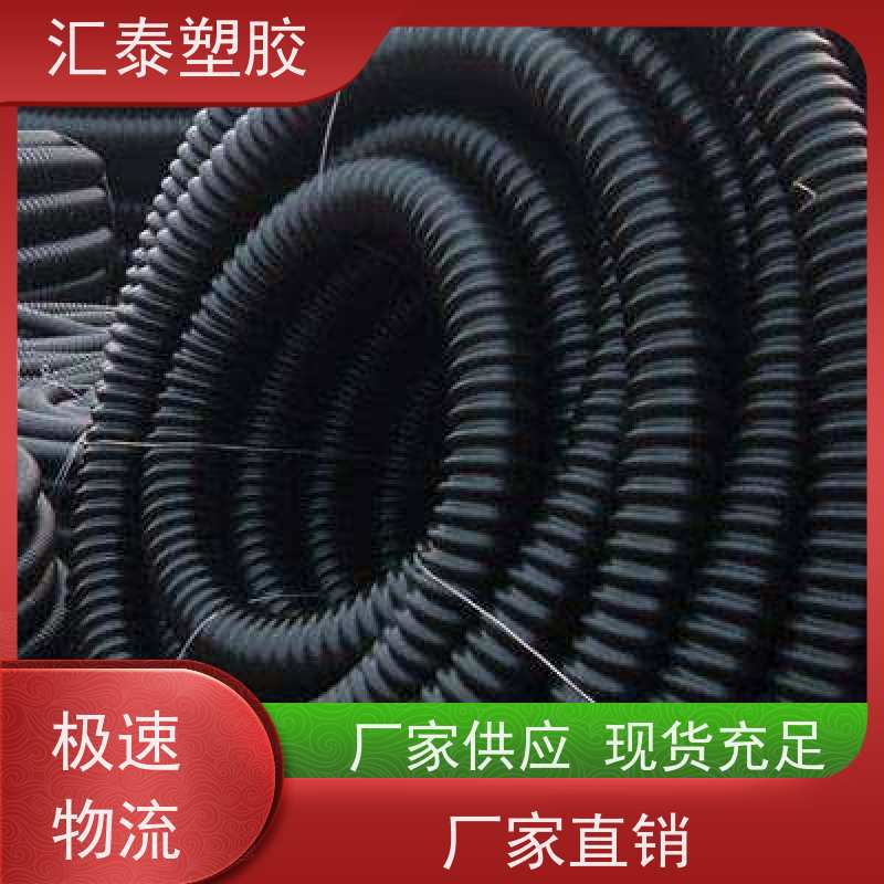 光伏发电穿线管 碳素管 波纹 80地埋通讯管 众合管道