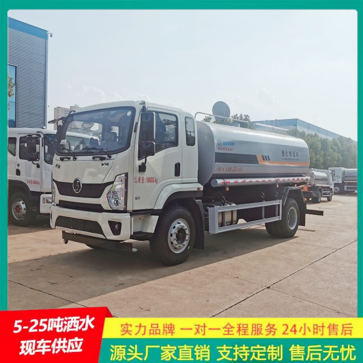 城市洒水车 国六排放标准 整体式框架结构 江淮帅铃