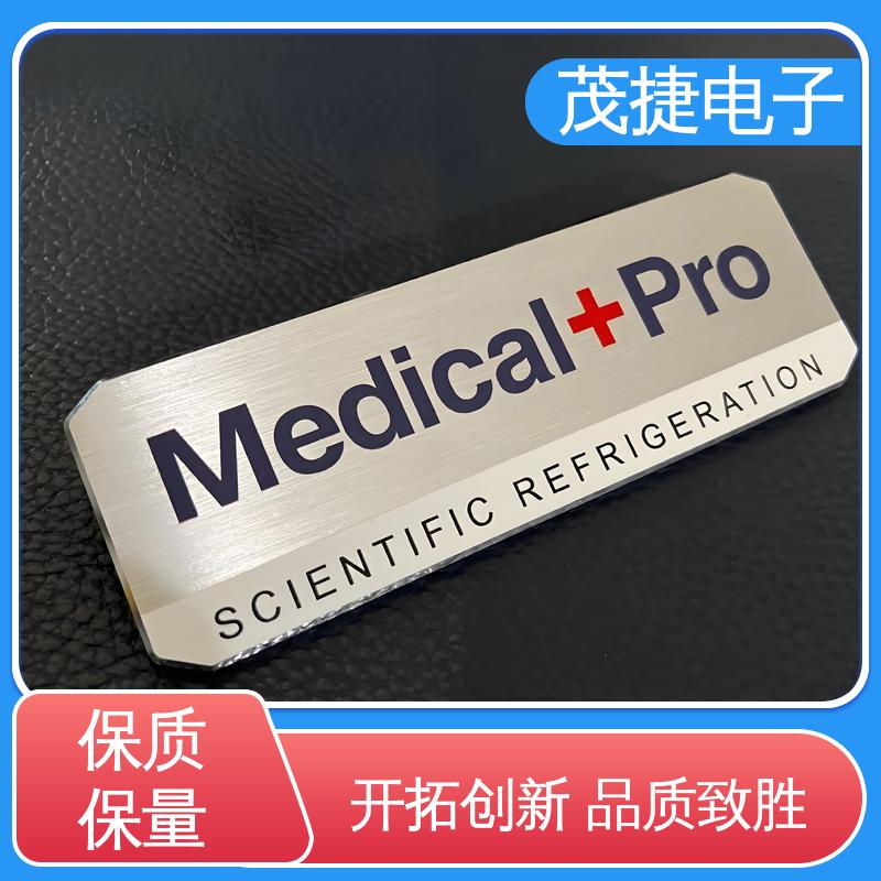 茂捷供应 个性定制 五星文明户 耐腐蚀 彩色标牌
