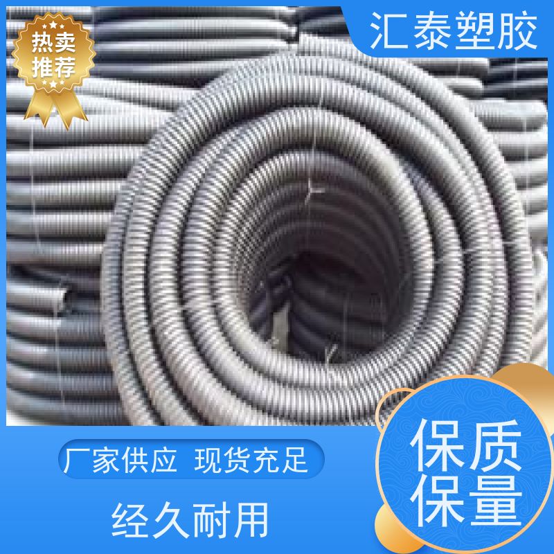现货发售 HDPE65碳素管 穿线管 波纹管 100PE地埋通信管