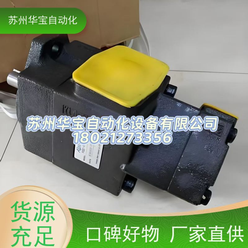 艾伯特双联叶片泵4535V-60A38注塑机液压油泵3525V泵2520