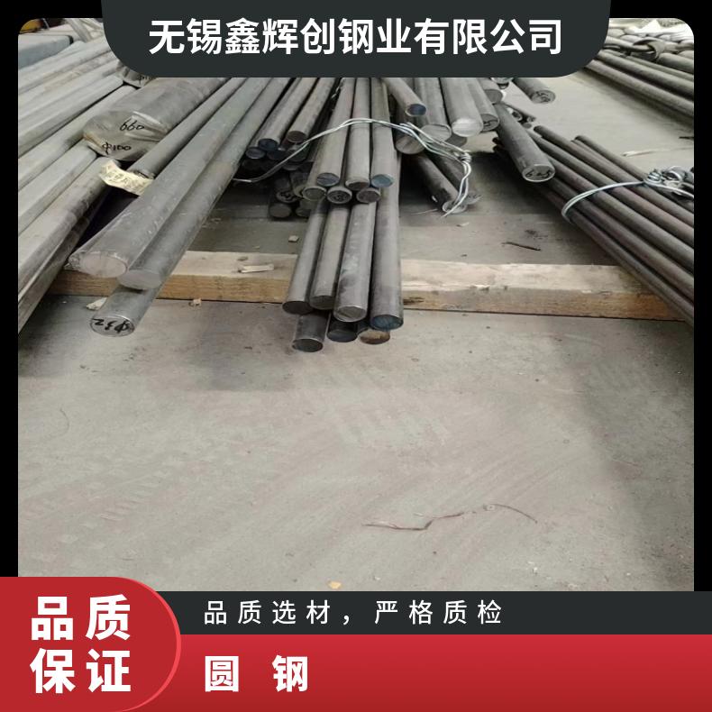 镍基合金601镍基合金圆钢N10001紧固件支持来图加工