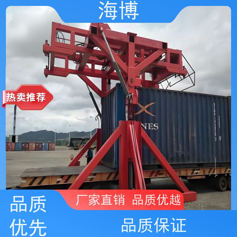 海博 动力强劲 水泥行业专用 智能控制 集装箱翻转平台