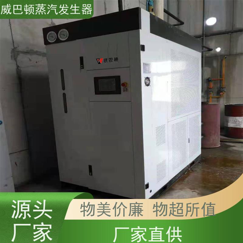  节能环保 5T蒸汽发生器 体积小一半全 食品烘干