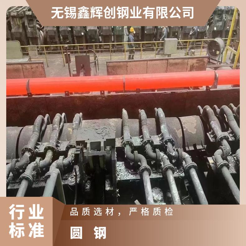 镍基合金718高温合金光棒哈B合金螺栓抗冲击耐拉伸