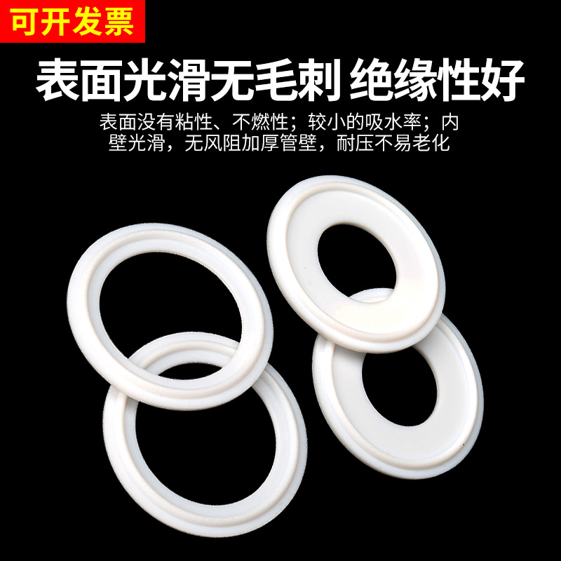 聚四氟乙烯产品F4铁氟龙模具 PTFE密封件 垫片法兰衬套加工