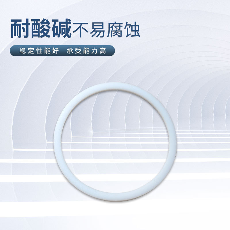 聚乙烯密封圈 铁氟龙法兰垫 30mm厚加厚四氟垫片