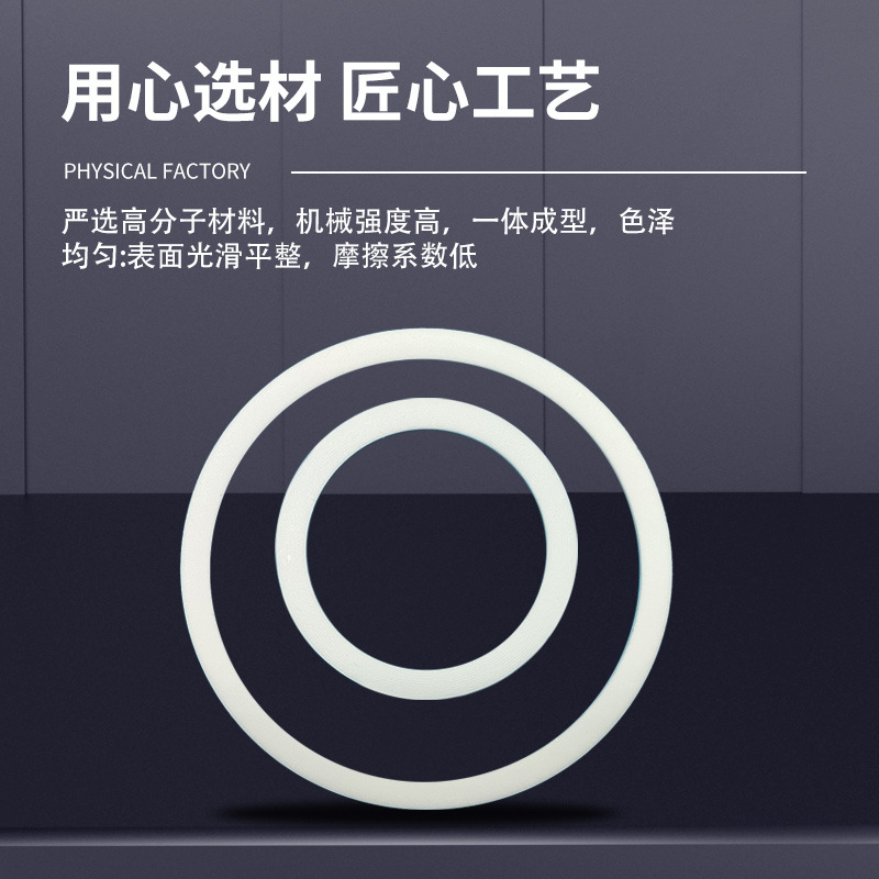 白色塑料铁氟龙PTFE法兰用四氟垫 聚四氟乙烯材质密封垫片