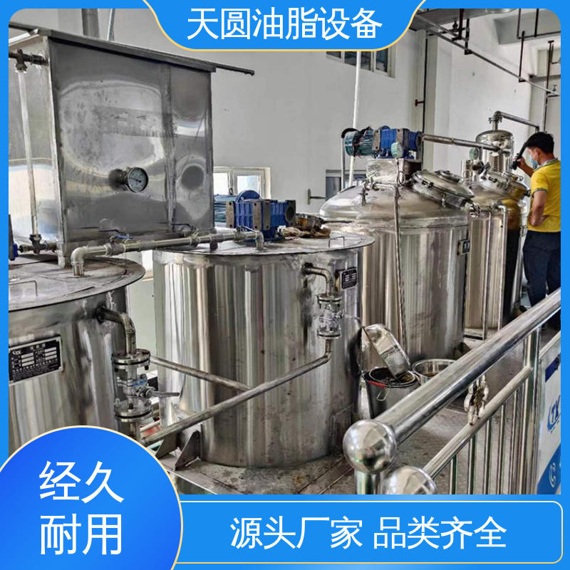 天圆 油脂炼油设备 电机控制操作简单 多功能一体化