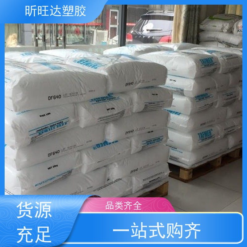 韩国LG化学高抗冲POP 薄膜级应用于绝缘层和护套