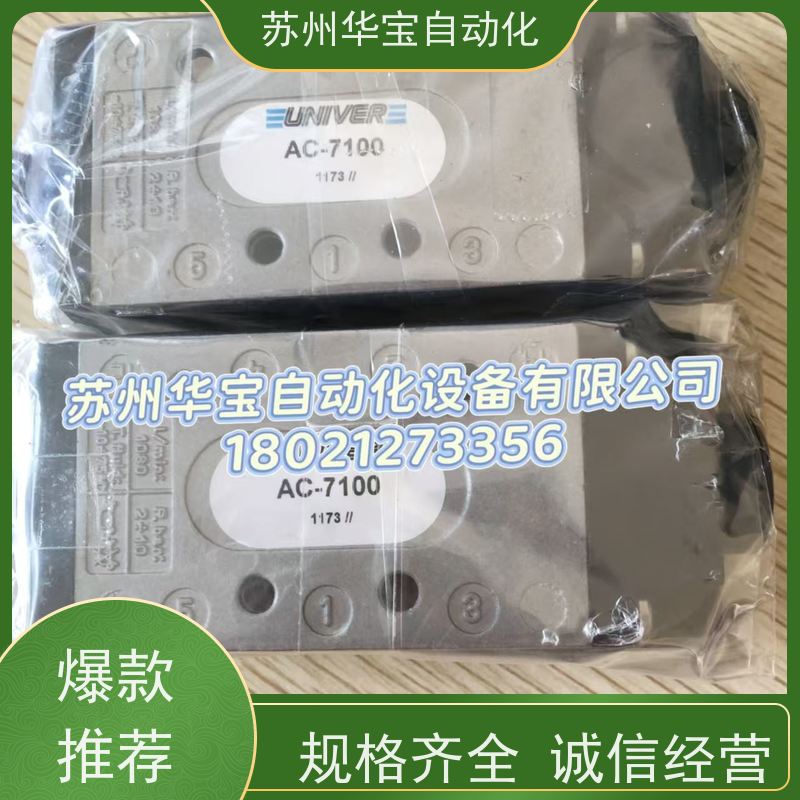 意大利正品UNIVER电磁阀 AF-2510 AF-2530 全新UNIVER真空阀