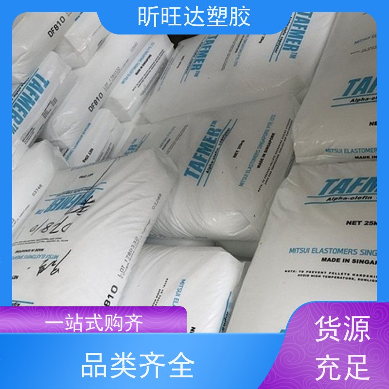 埃克森美孚食品级POP 薄膜级用于制作保 险杠挡泥板方向盘垫板等