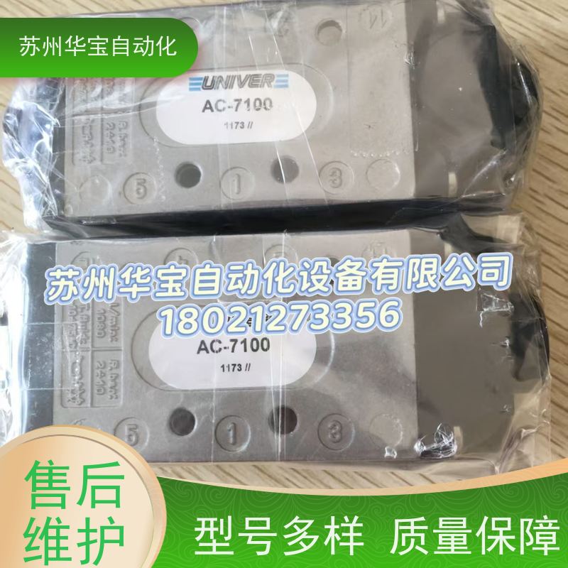意大利univer电磁阀AG-3003原装AF-2540意大利UNIVER电磁阀