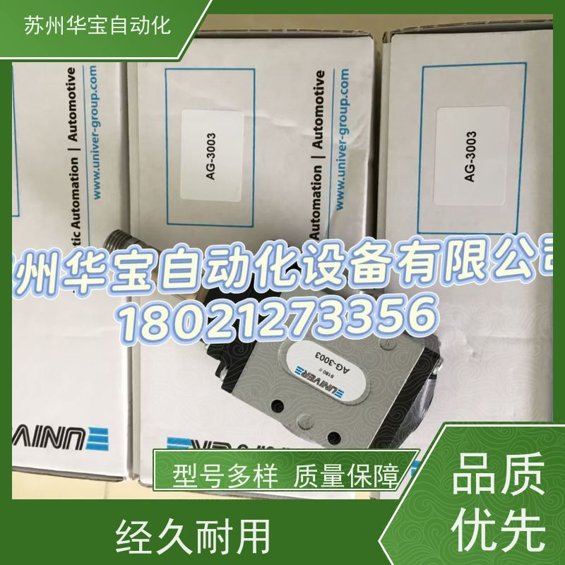 UNIVER气动元件UCBP63OCSK0夹紧气缸全新