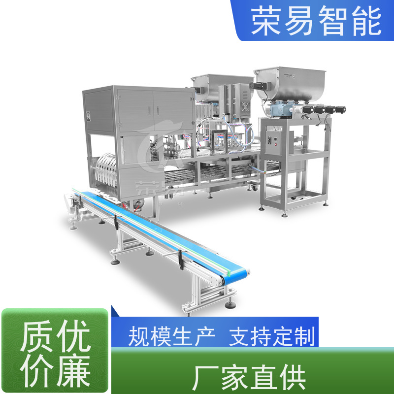 荣易智能 PP盒装食品 豆腐乳 火锅蘸料 自动封口包装设备