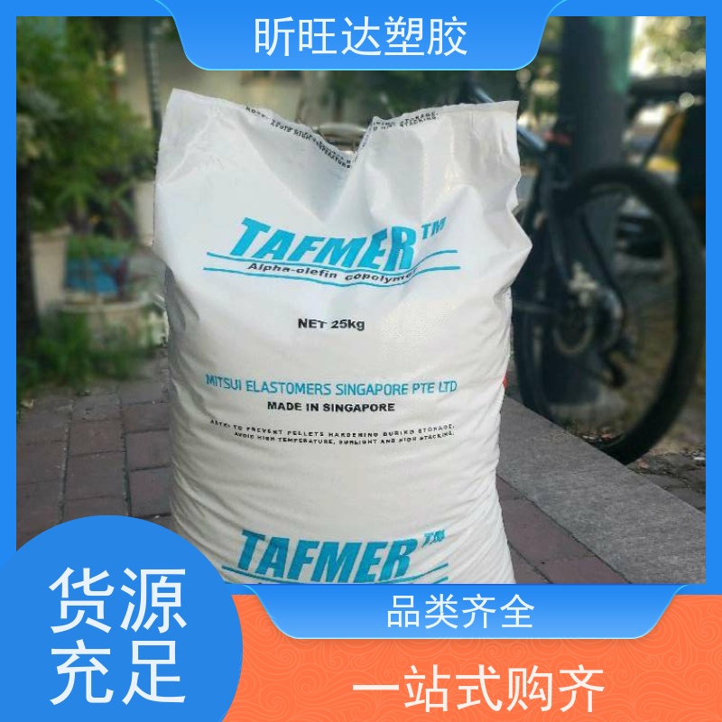 美国陶氏耐低温POE 阻燃性用于制作保 险杠挡泥板方向盘垫板等